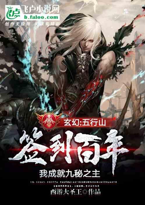 莉莉逃脱记