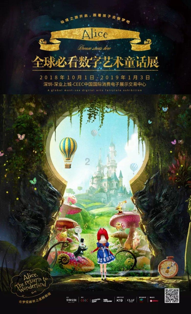 我的老师是偶像