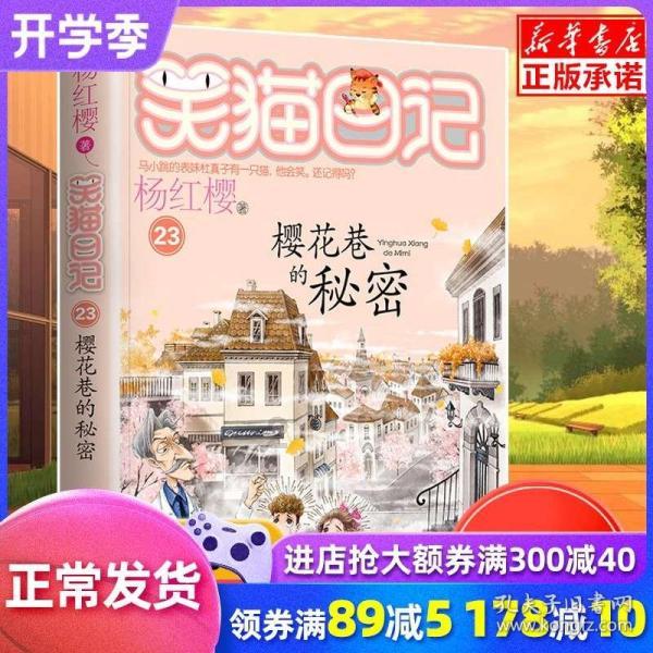 莒南县市场监督管理局到第一书记村开展春节走访志愿活动