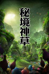 京东文具年货节可享2件9折、3件8折 龙年年礼入手更划算