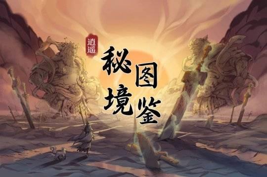 腐烂国度