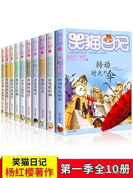 《皇帝的新装》原文游戏画面