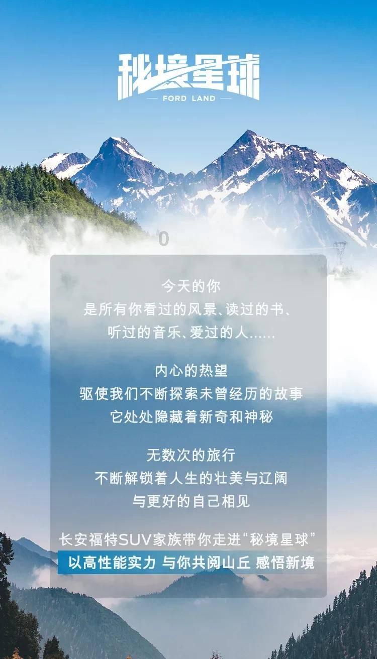 每天一个传统文化知识:游学
