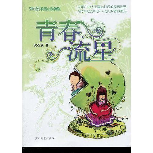 30岁女性有“宫颈病变”,可能和老公做的“这件事”有关