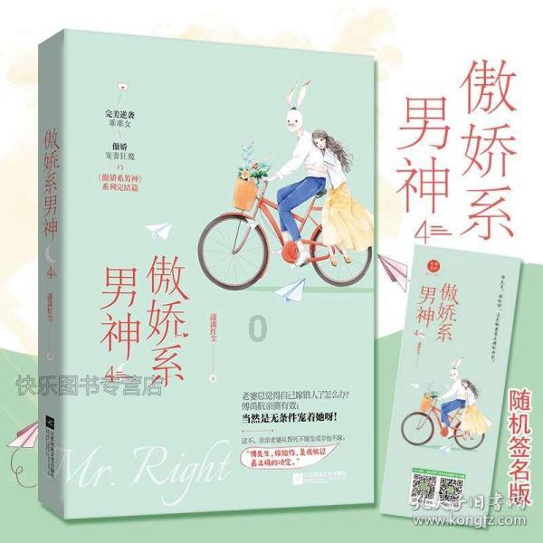 武斗纹章2初篇