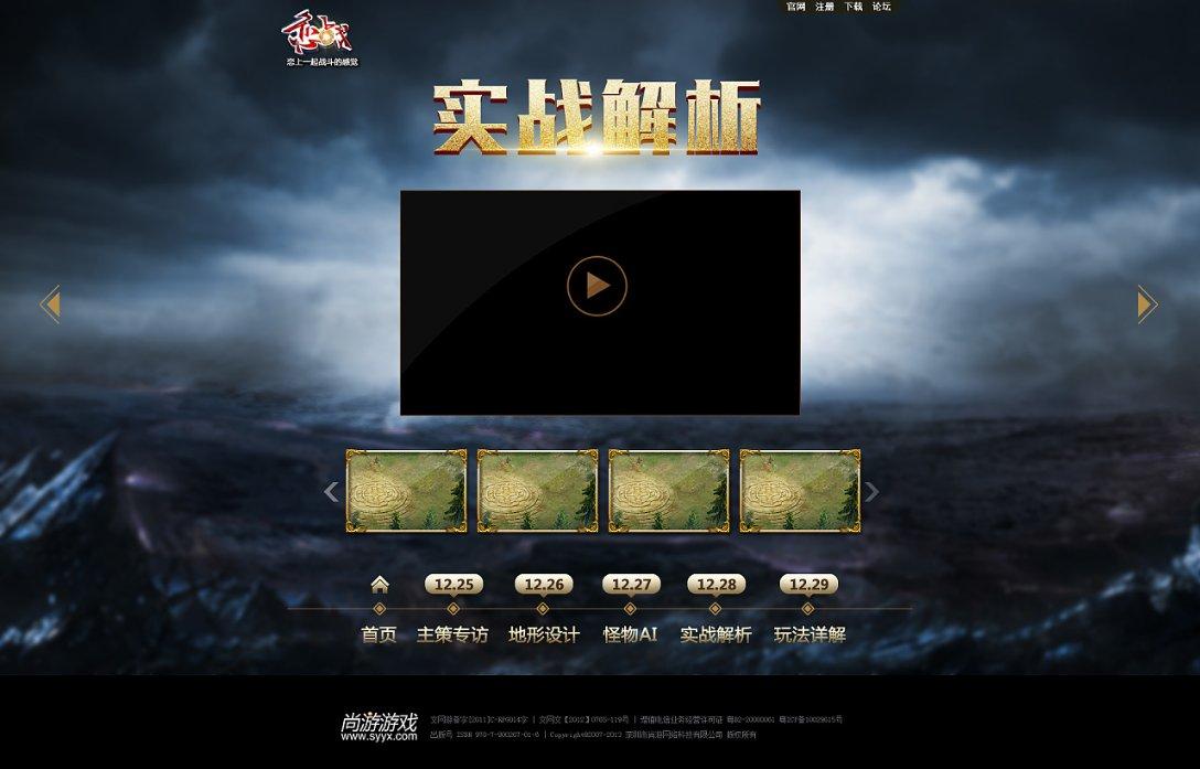 虚假宣传被罚8万!任泽平的头发生意“秃”然翻车了!凌晨发文,紧急回应