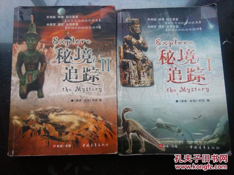 新建长赣铁路黄花机场段先期实施工程机场东隧道正式开工