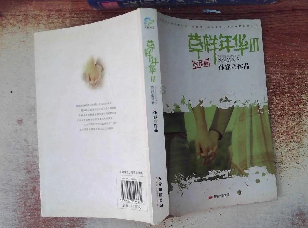 海盗的荣誉