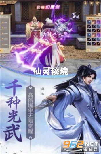 逃离违建房屋6