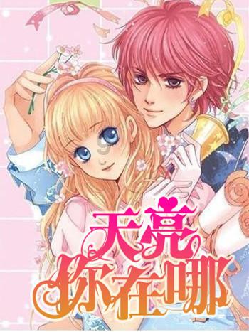 拯救胖男孩