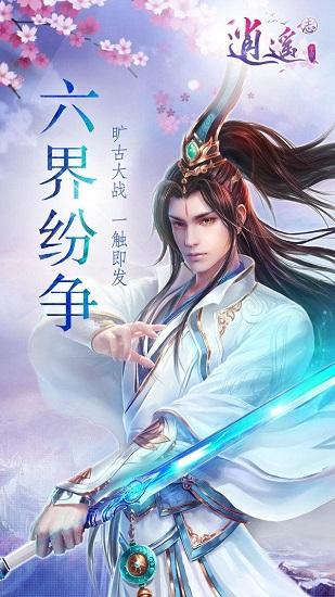 填满红色选关版