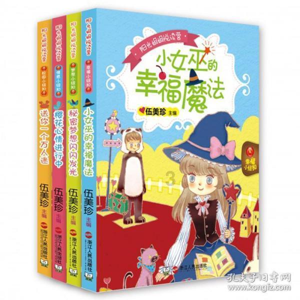 聚三亚甲基碳酸酯(PTMC)高分子降解材料