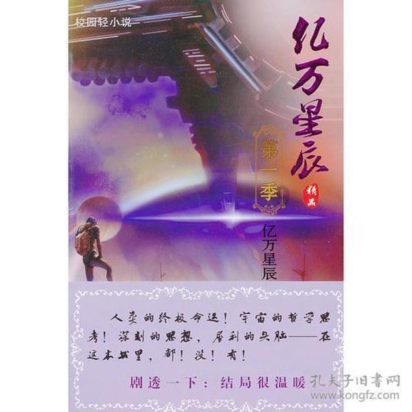 逃出熊蜂森林