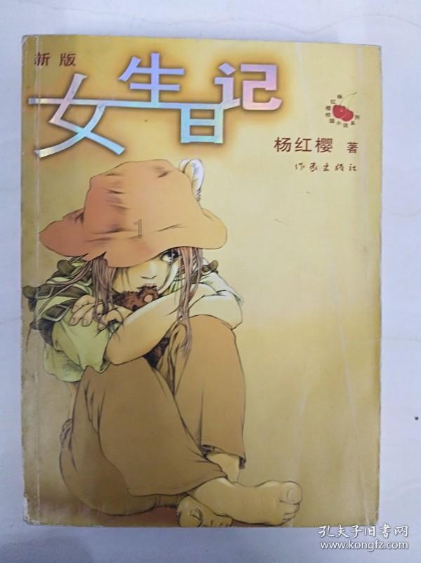 米妮彩色书