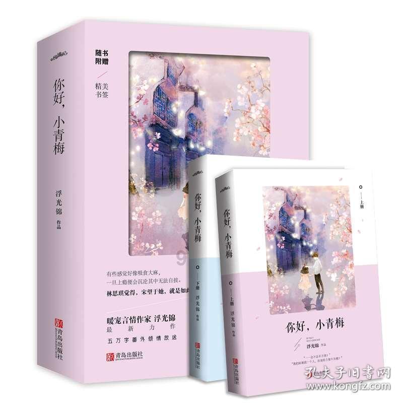 顶级寿司店