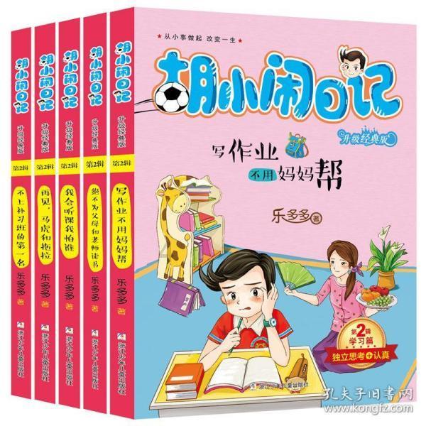 权力与纷争