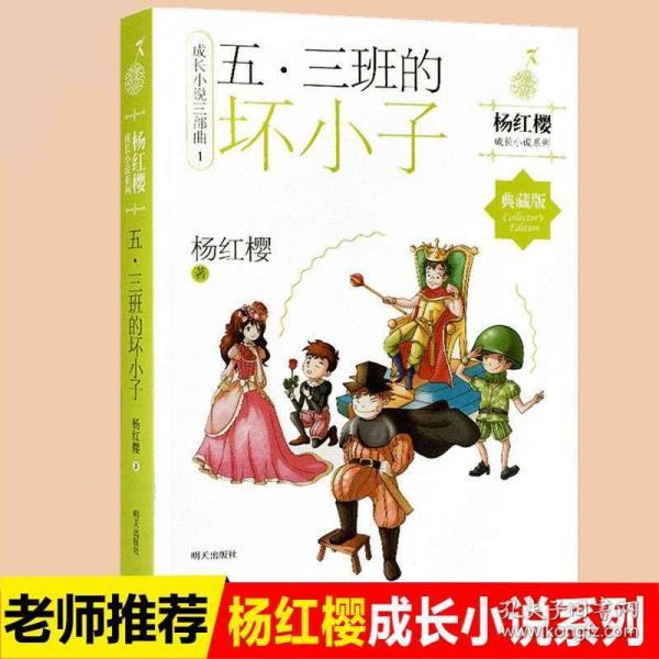 碰然心动