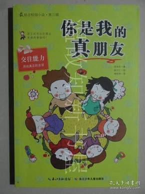 高中政治应该怎么学？学会用六大技巧迎战高考！
