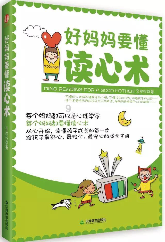 鸭子和狗狗一起长大，主人假装打狗狗的时候，鸭子的反应让人暖心