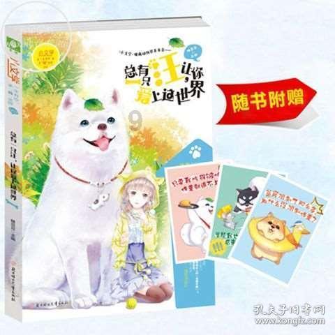 小僵尸消消看