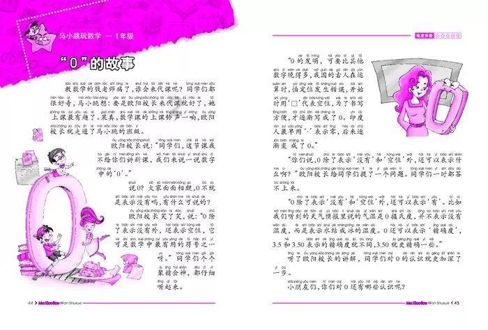 把爱带回家|“真情暖童心 相伴护成长”宝鸡市2024寒假儿童关爱服务活动(三)
