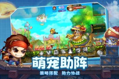 救援部落穴居人
