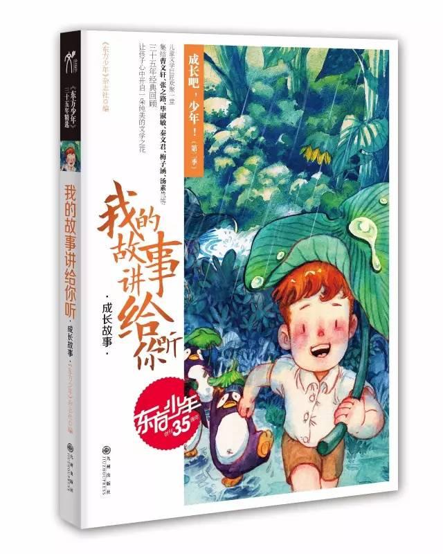 揭开天空之谜
