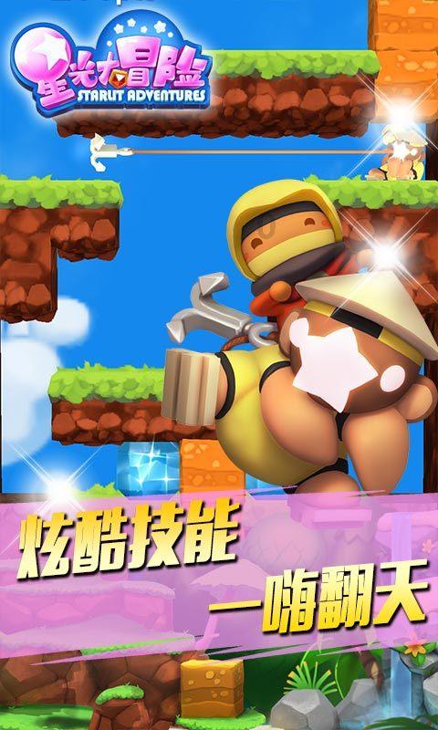 战国无双：真田丸
