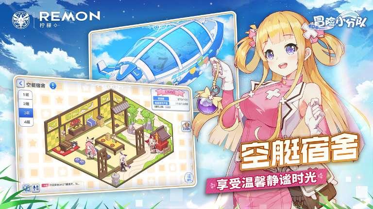 冰娃与火娃2