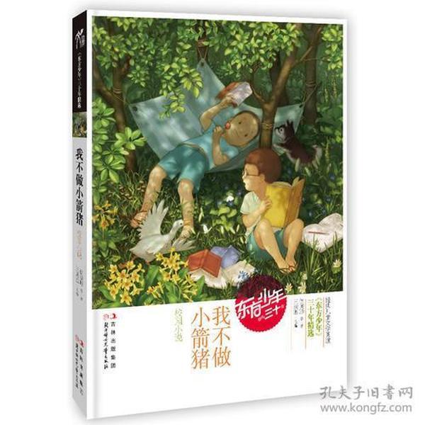 热身赛-河南队下半场大轮换，4-2战胜广州队