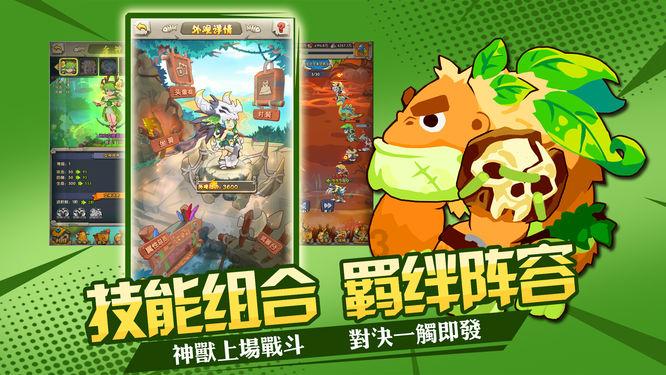 起重机卡车找不同