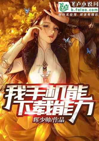 洪俊杰已任山东财经大学校长