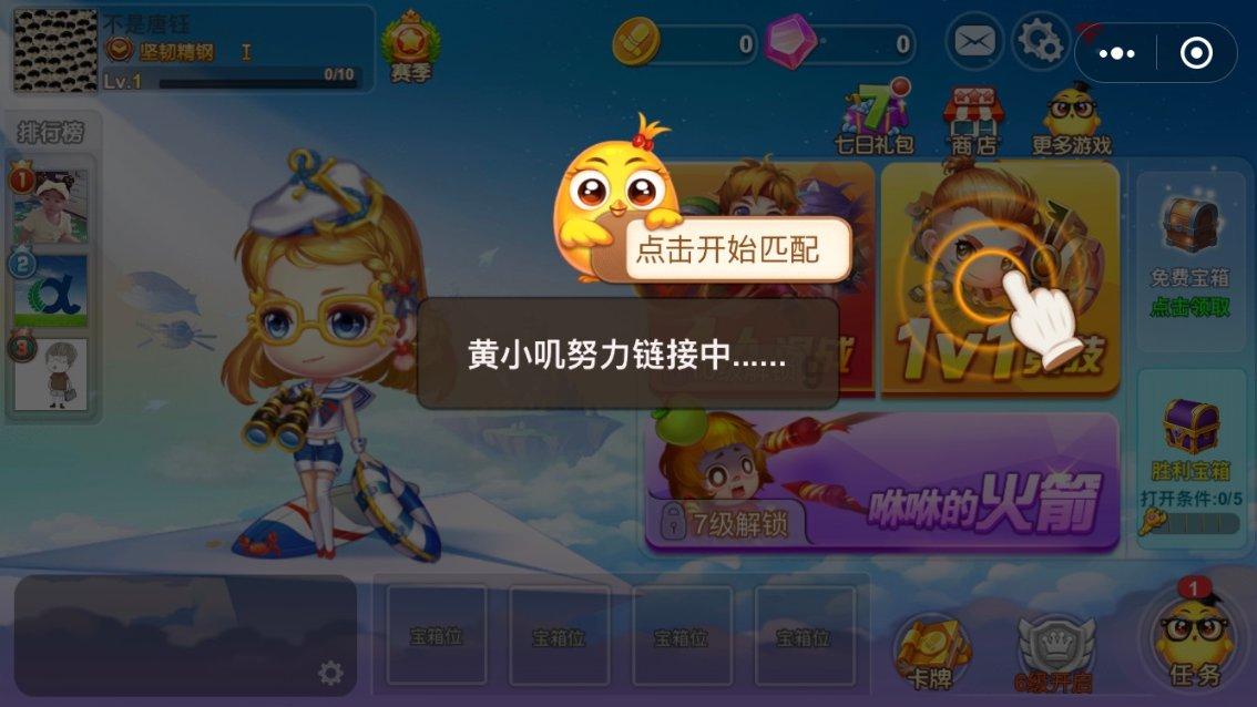 女孩清洁音乐室