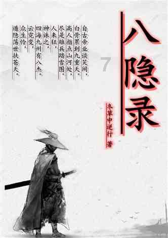 万词王