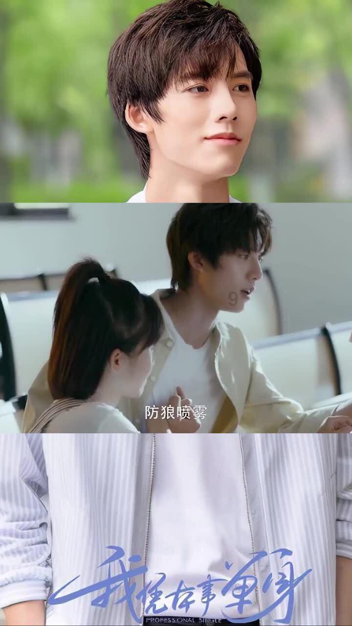 办公室助理