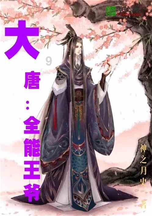 洛河发电公司:职工快闪唱新年 歌声嘹亮颂祖国