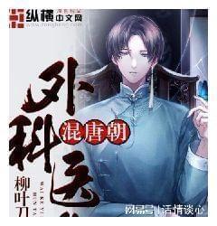 生化危机启示录2