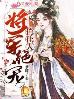 时尚潮流公主