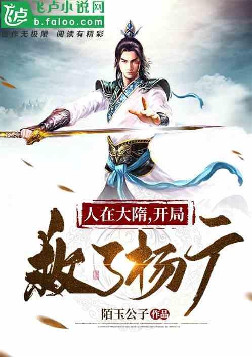 《白夜极光》金鳞辞春祟怎么玩