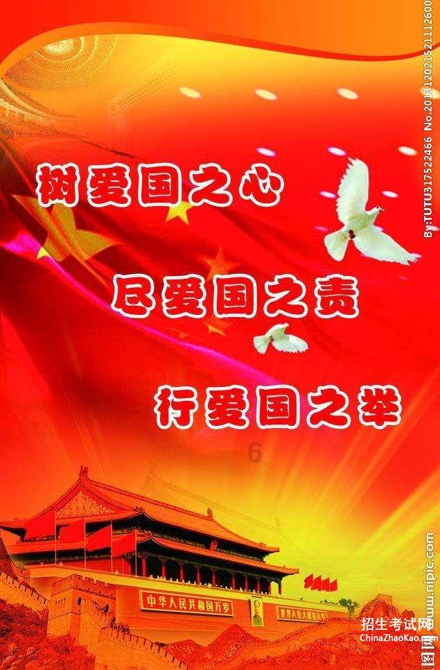皇帝成长计划2H5