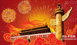 仙剑3外传