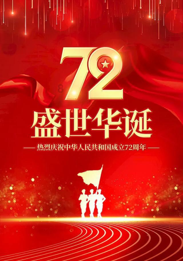 冬至节的来历是什么？游戏画面
