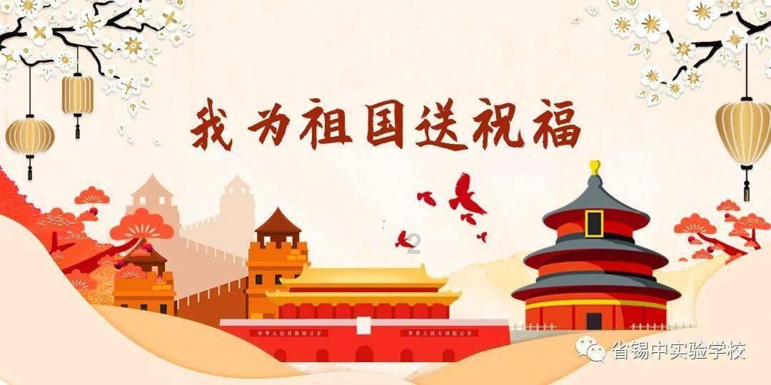 保卫我们的家园