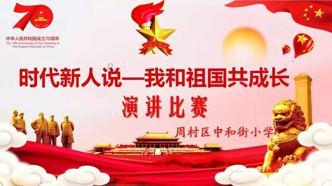 如何应对职场新人被欺负？游戏画面