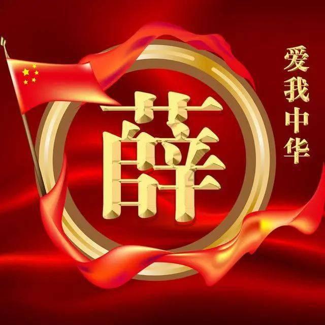 修罗武神