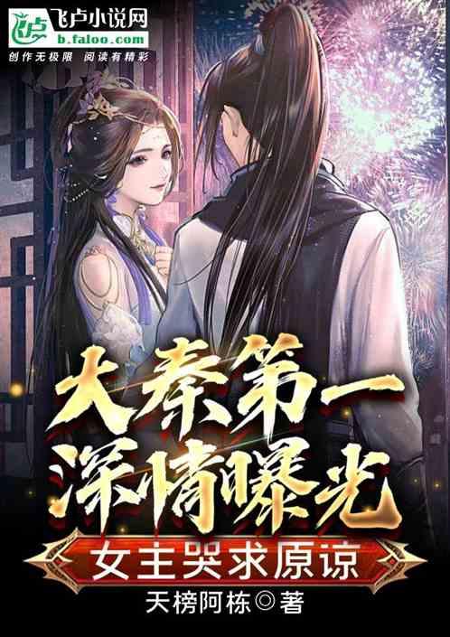 双子座真的很花心吗？？游戏画面