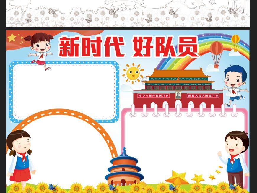 【美丽田园】怡丽丝尔的这款喷雾,定妆护肤两不误!