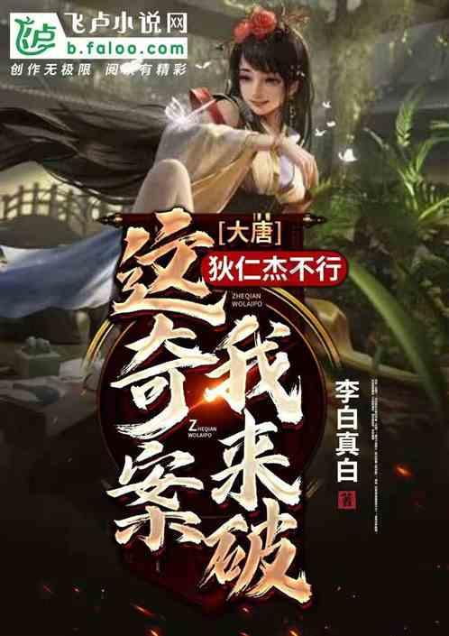 荣耀之剑中文版