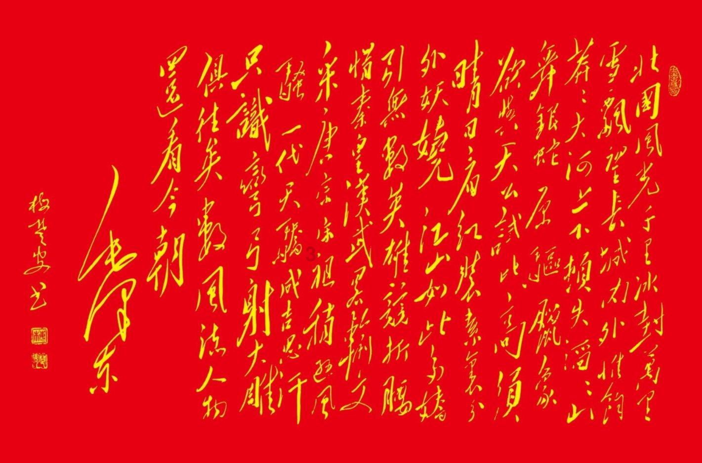 不朽星球