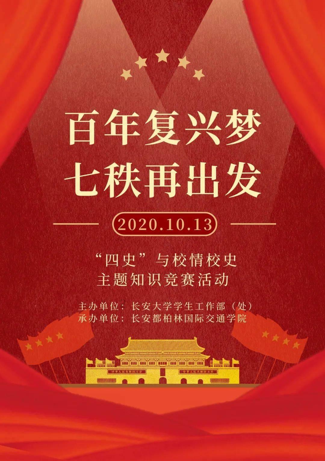虫虫助手下载